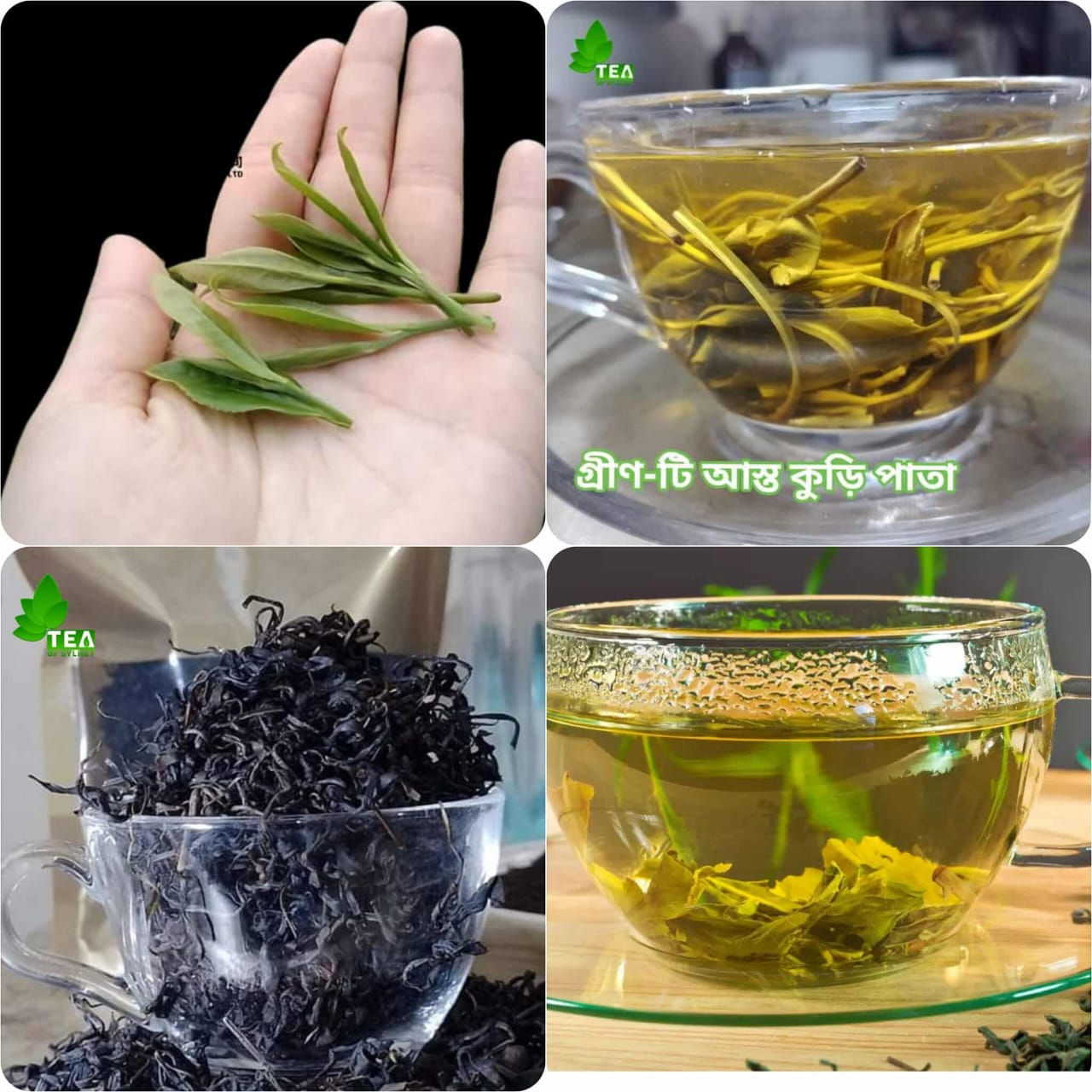 Organic Orthodox Green Whole Leaf